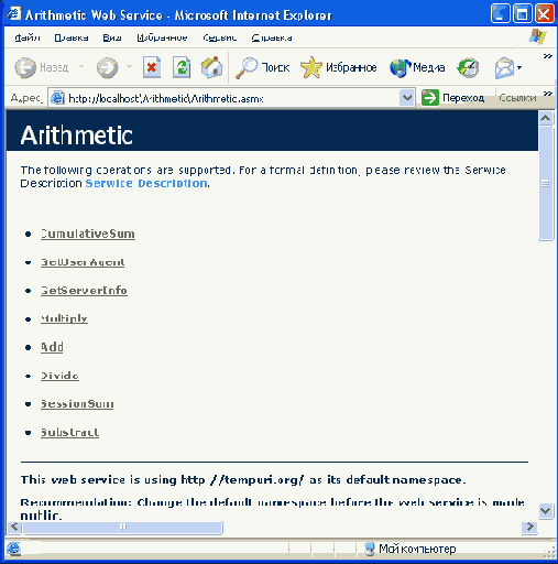   ,  Web- Arithmetic ()
