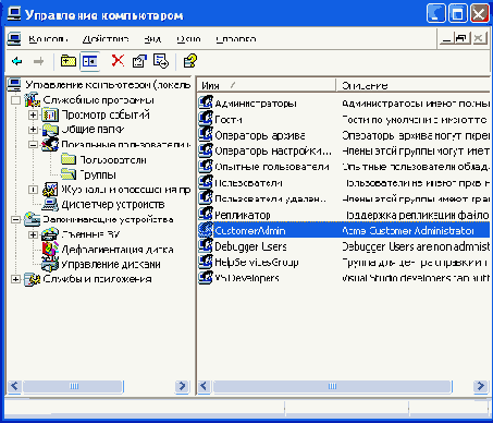  .NET  Windows