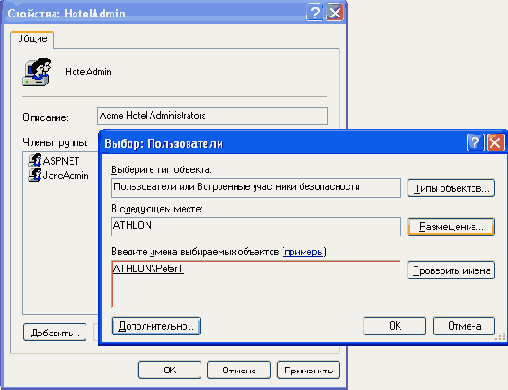  .NET  Windows